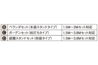 （５７）黒染龍虎之図