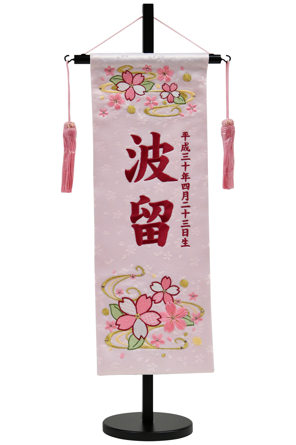 （６６）　上　流水桜（中）薄ピンク