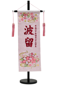 51　上　流水桜（中）薄ピンク