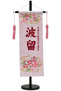 （６６）　上　流水桜（中）薄ピンク