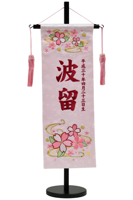 （６６）　上　流水桜（中）薄ピンク