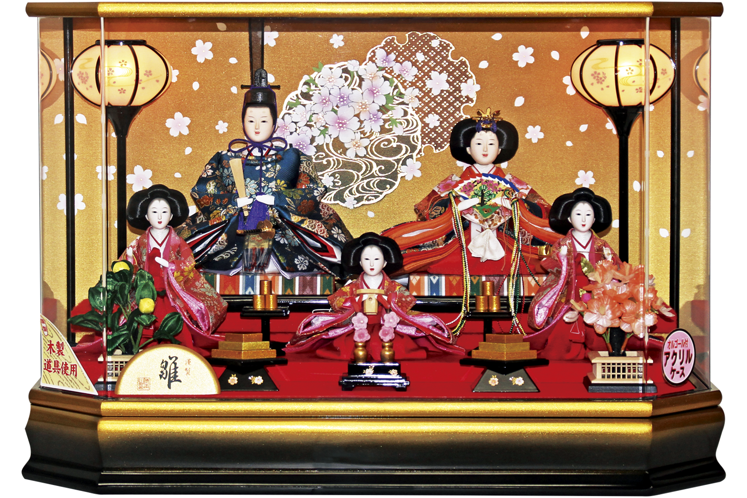 （５５）　芥子五人六角
