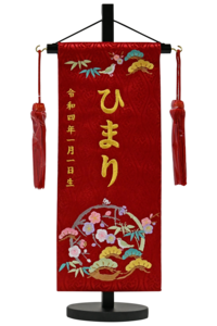 （６４）　いぶき（小）赤