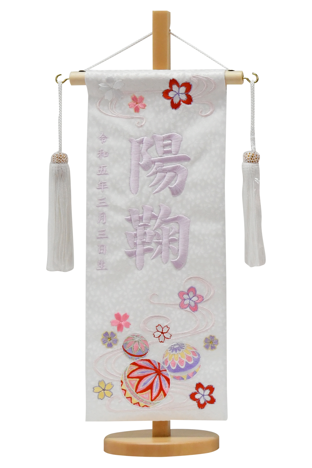 （６２）　ひまり（小）白木スタンド