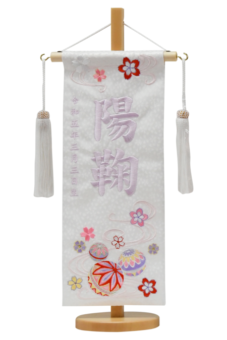 （６２）　ひまり（小）白木スタンド