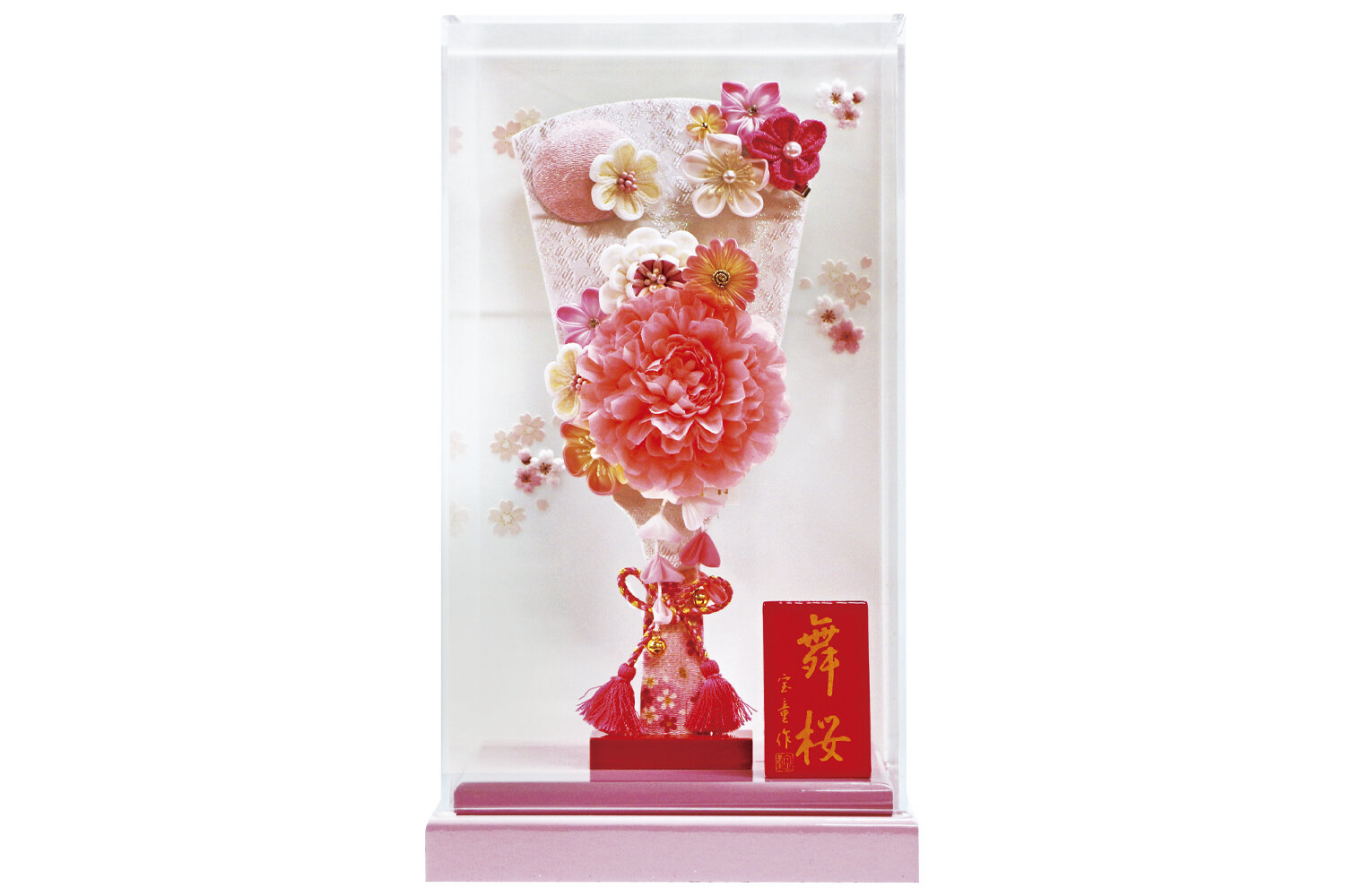 （１２）　9号舞桜（ピンク）